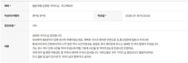 심창현 하나 2.jpg