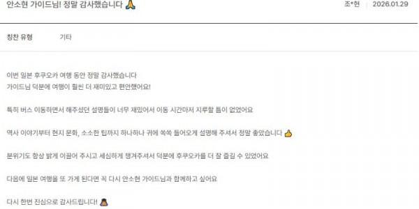 안소현 노랑 5.jpg