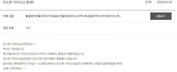 안소현 노랑 4.jpg