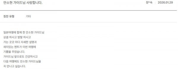 안소현 노랑 8.jpg