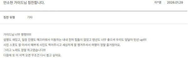 안소현 노랑 6.jpg