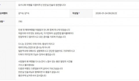 안은실 하나.jpg