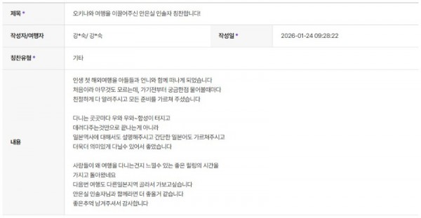 안은실 하나.jpg