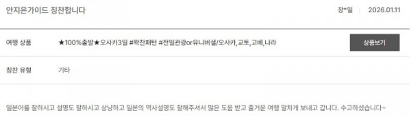 안지은 노랑 2.jpg