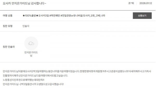 안지은 노랑 5.jpg