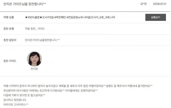 안지은 노랑.jpg