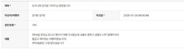 안지은 하나 2.jpg