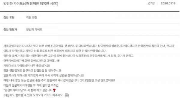 양선화 노랑 6.jpg