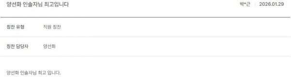 양선화 노랑.jpg