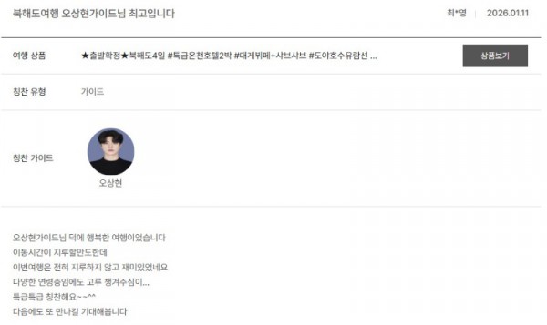 오상현 노랑 3.jpg