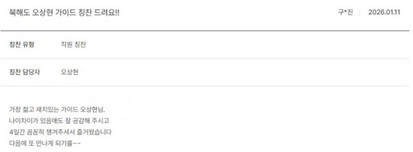 오상현 노랑 2.jpg