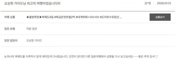 오상현 노랑 5.jpg