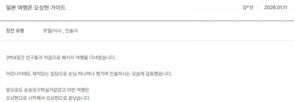 오상현 노랑.jpg