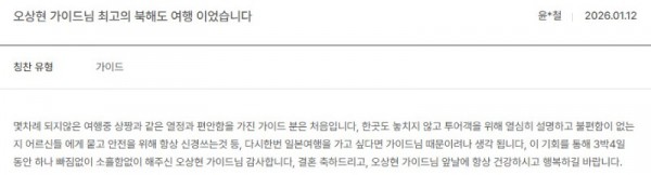 오상현 노랑 8.jpg