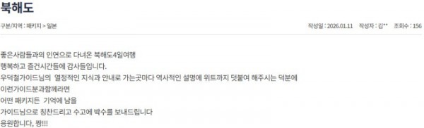 우덕철 참좋은 3.jpg