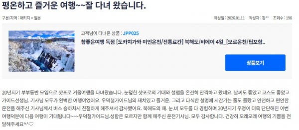 우덕철 참좋은 5.jpg