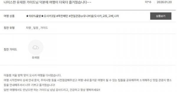 유재원 노랑 2.jpg