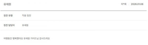 유재원 노랑 5.jpg