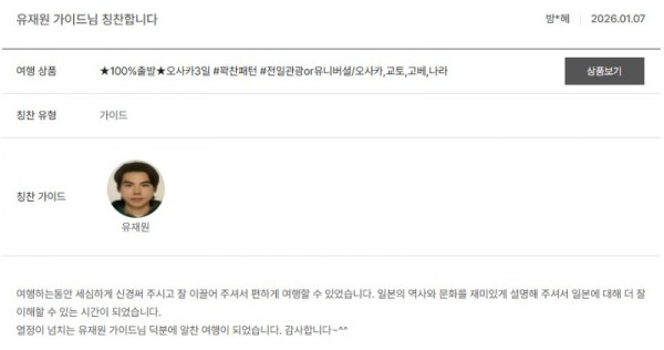 유재원 노랑 4.jpg