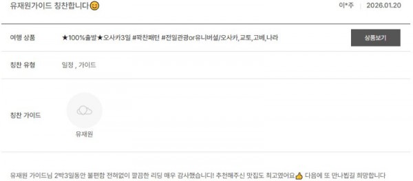 유재원 노랑 3.jpg