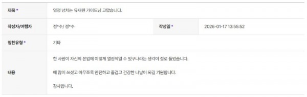 유재원 하나.jpg