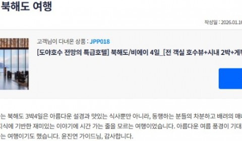 윤진연 참좋은.jpg