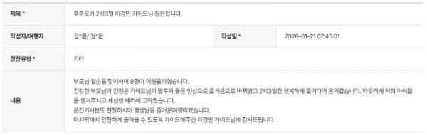 이경민 하나.jpg