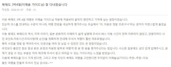 이예솔 롯데 5.jpg