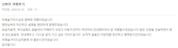 이예솔 롯데 6.jpg