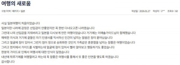 이예솔 참좋은 2.jpg