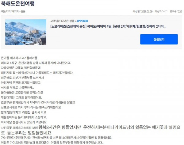 이장은 참좋은.jpg