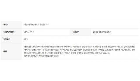 이현희 하나.jpg