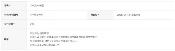 이혜정 하나 6.jpg