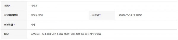 이혜정 하나 5.jpg