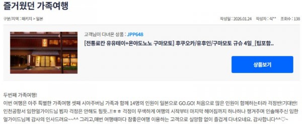 임한얼 참좋은.jpg