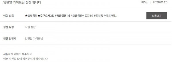 임한얼 노랑 3.jpg