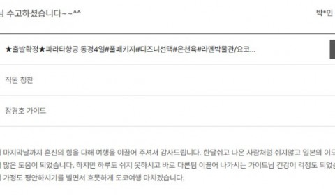 장경호 노랑 2.jpg