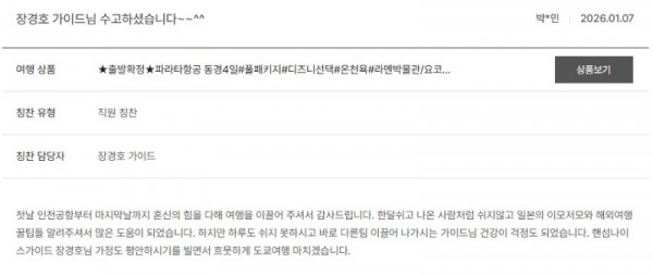 장경호 노랑 2.jpg