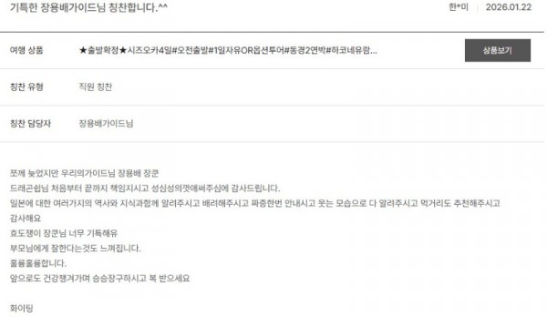 장용배 노랑.jpg