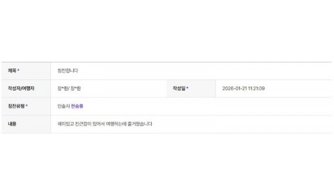 전승휴 하나.jpg