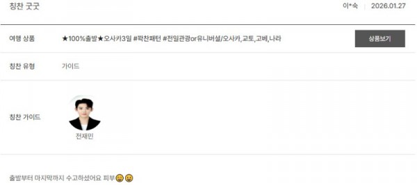 전재민 노랑 7.jpg