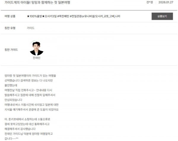 전재민 노랑 5.jpg