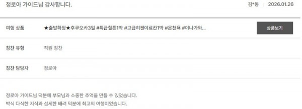 정로아 노랑.jpg