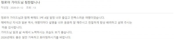 정로아 롯데.jpg