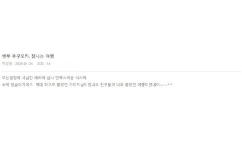 정슬아 롯데.jpg