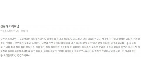 정은하 롯데 2.jpg