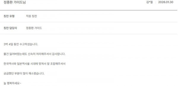 정종환 노랑.jpg