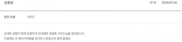 정종환 노랑 2.jpg