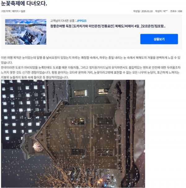 정지원 참좋은 4-1.jpg