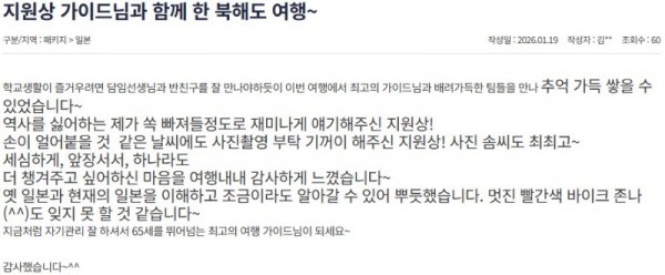 정지원 참좋은 10.jpg